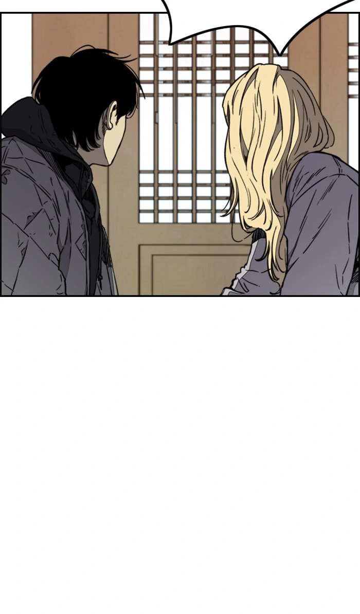 Wind Breaker, chapter 258, image 31