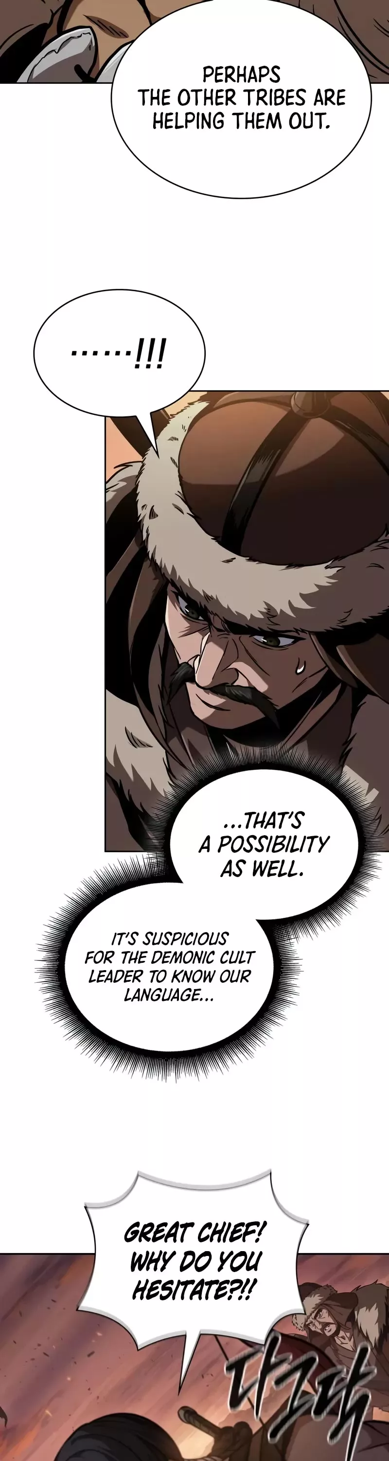 Nano Machine, chapter 247, image 8