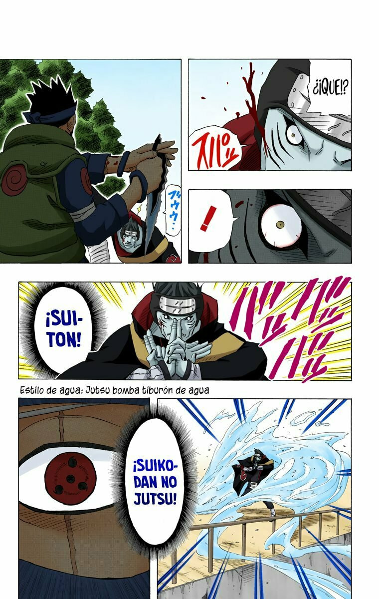 Naruto, chapter 141, image 16