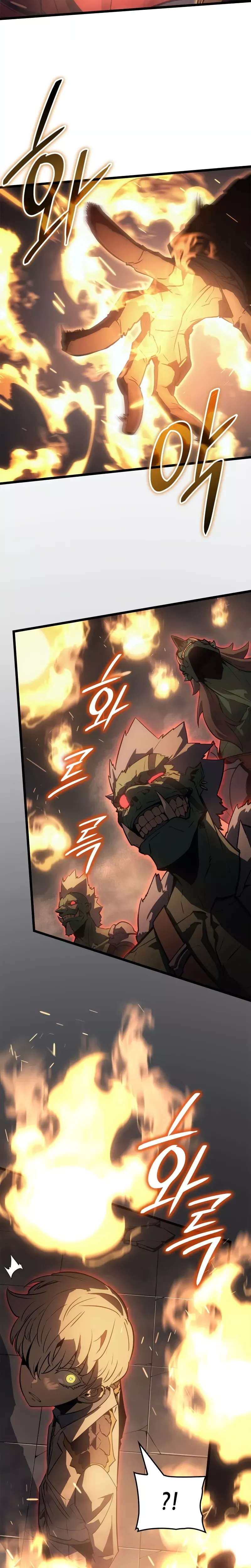 Solo Leveling: Ragnarok, chapter 32, image 18