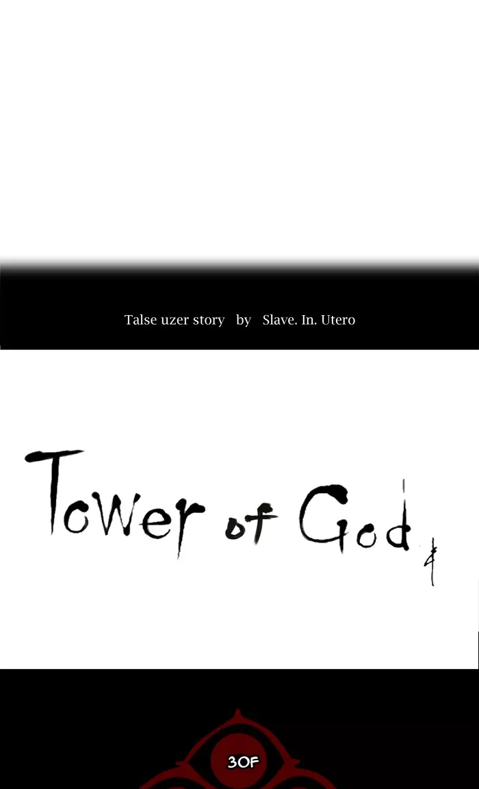 Tower of God, chapter 206, image 5