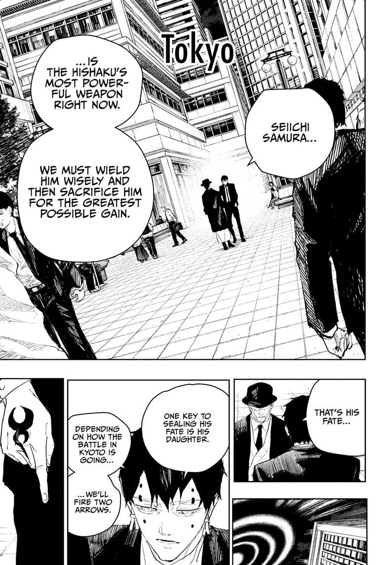 Kagurabachi, chapter 75, image 17