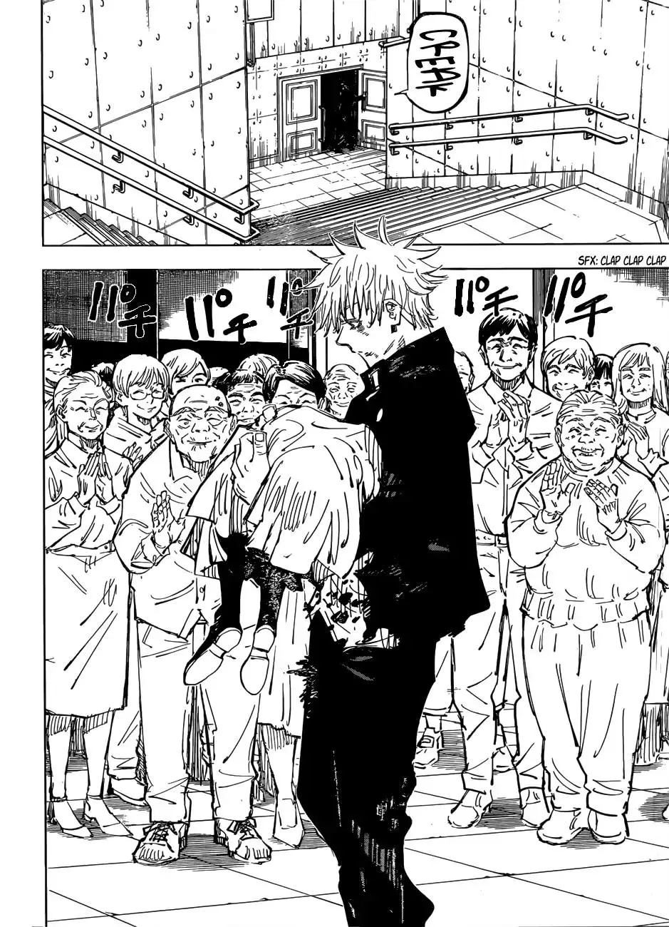 Jujutsu Kaisen, chapter 76, image 3