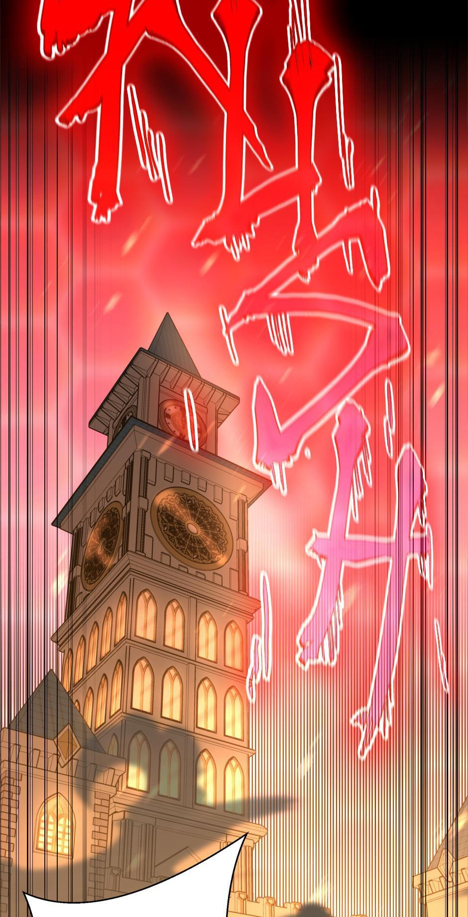 The Beginning After the End, chapter 139, image 177