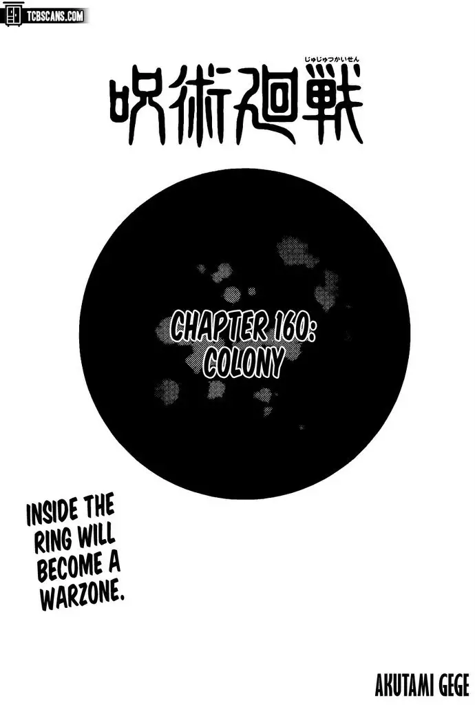 Jujutsu Kaisen, chapter 160, image 3