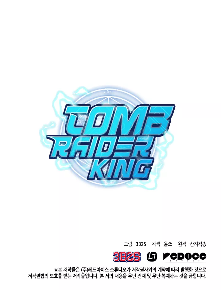 Tomb Raider King, chapter 31, image 41