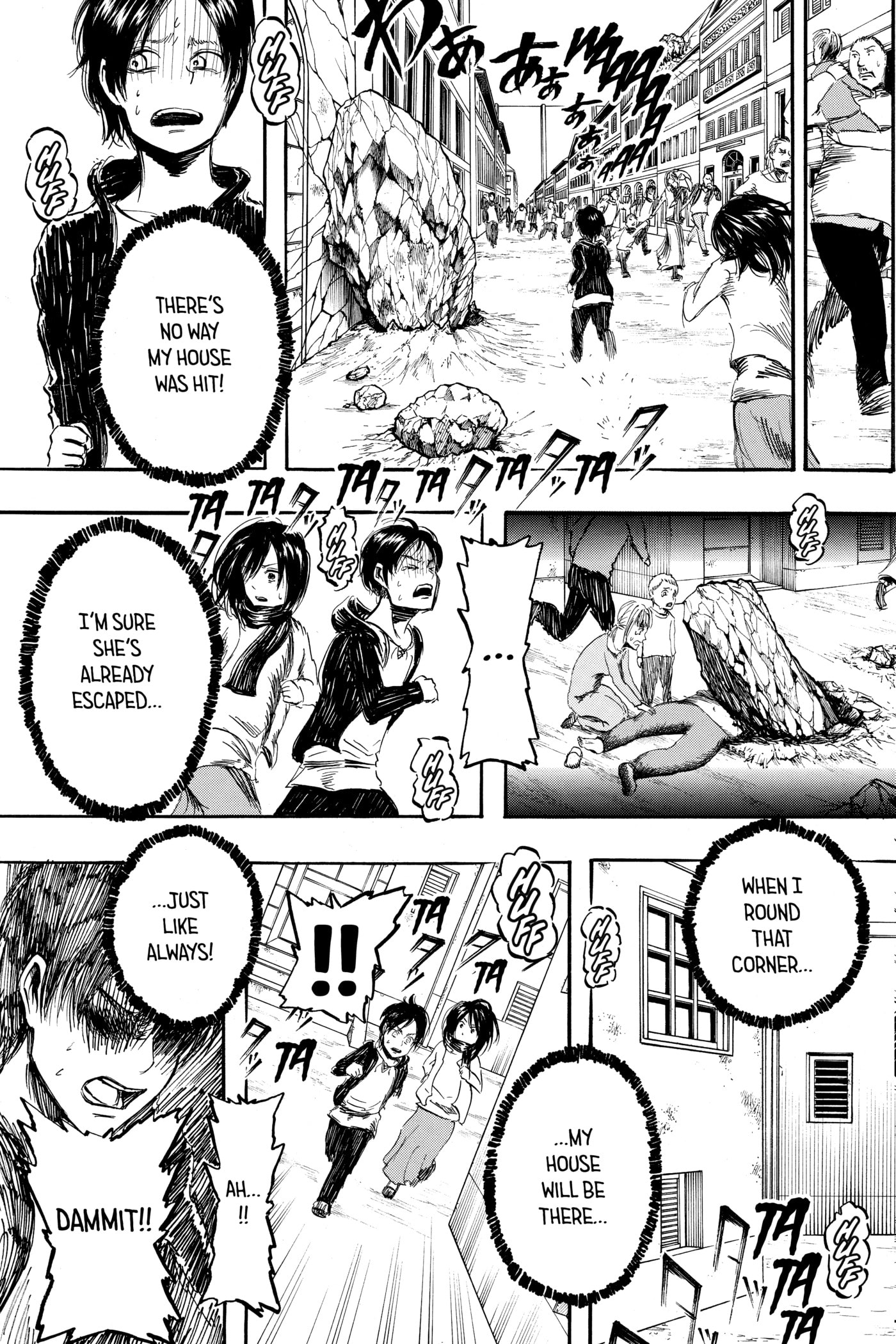 Attack on Titan, chapter 2, image 11