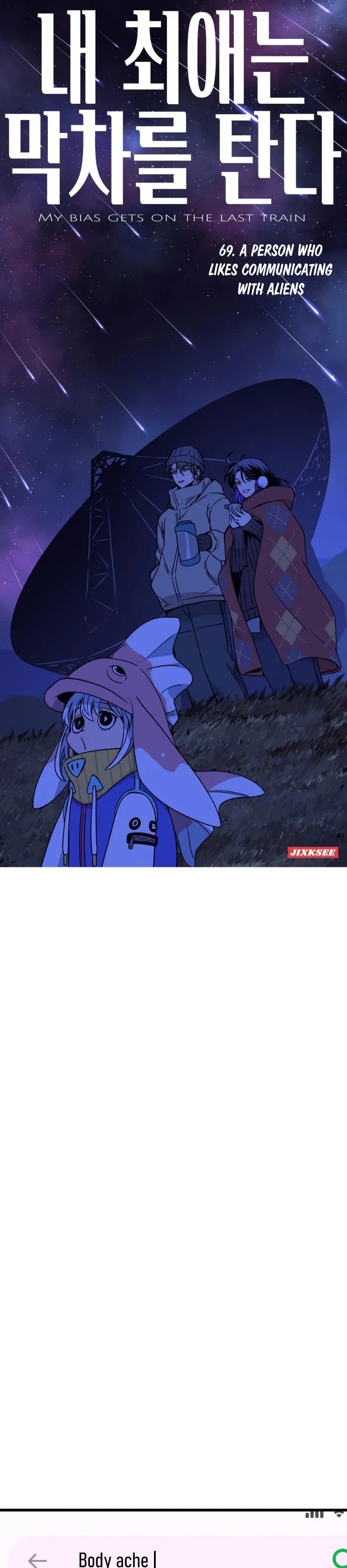 My Bias Gets on the Last Train, chapter 69, image 2