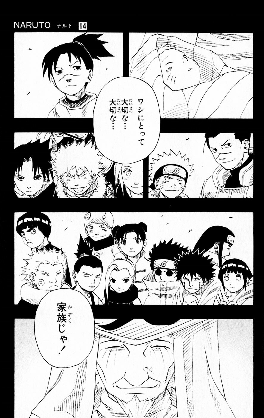 Naruto, chapter 122, image 17