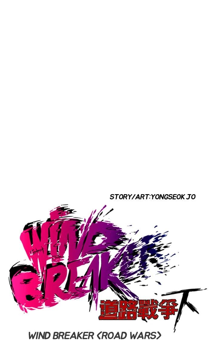 Wind Breaker, chapter 214, image 13