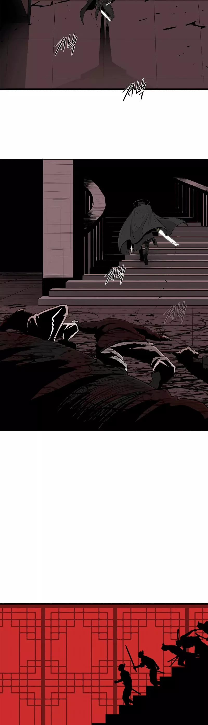 Legend of the Northern Blade, chapter 131, image 20
