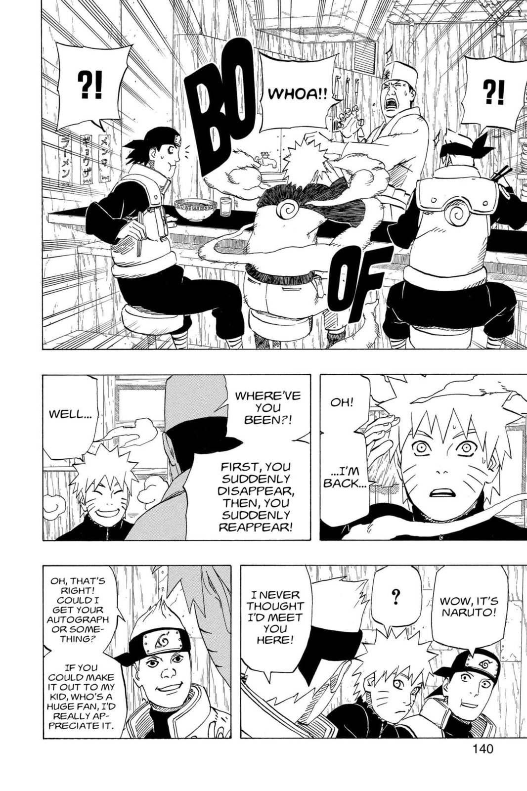 Naruto, chapter 491, image 4