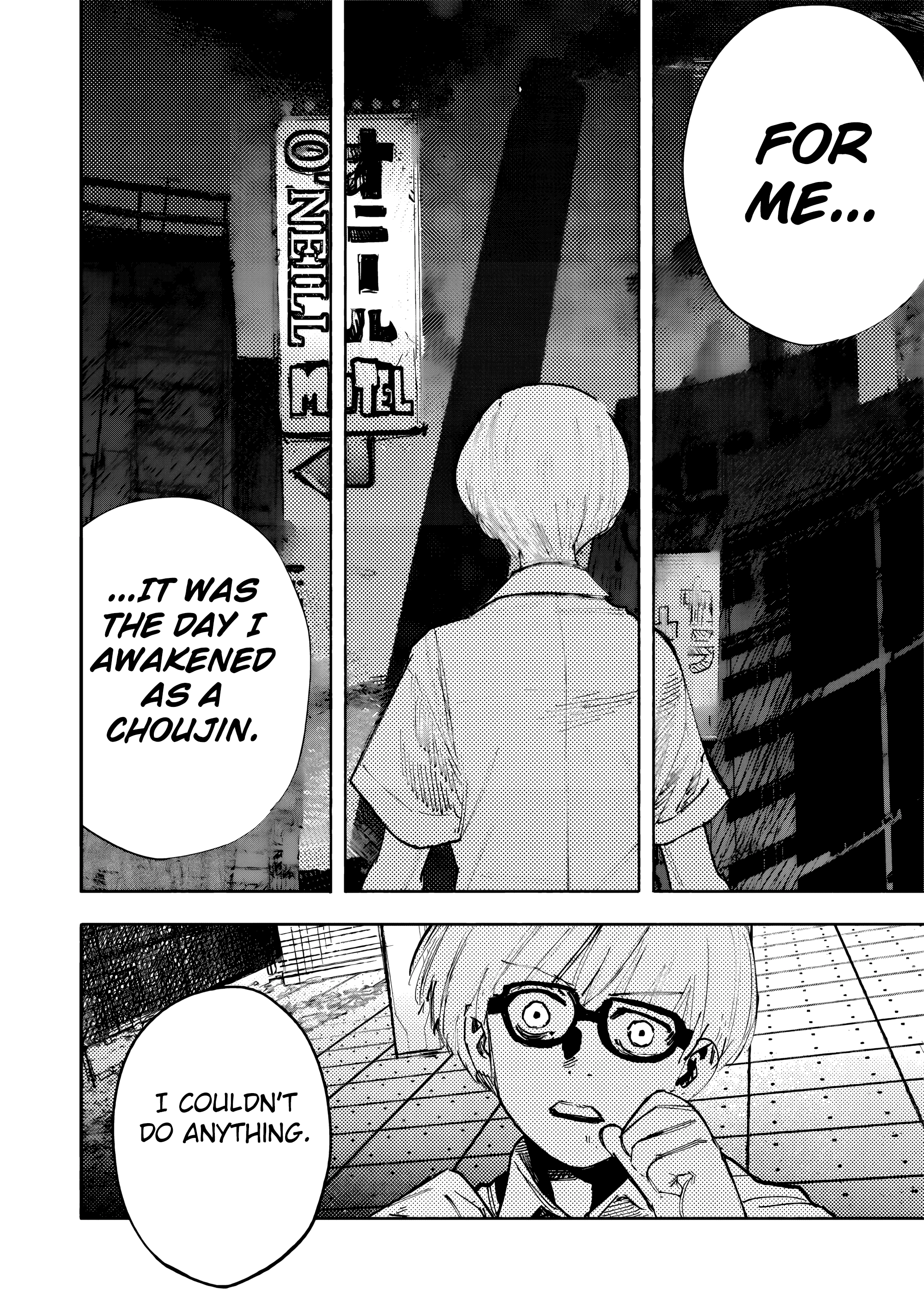 Choujin X, chapter 51.3, image 16