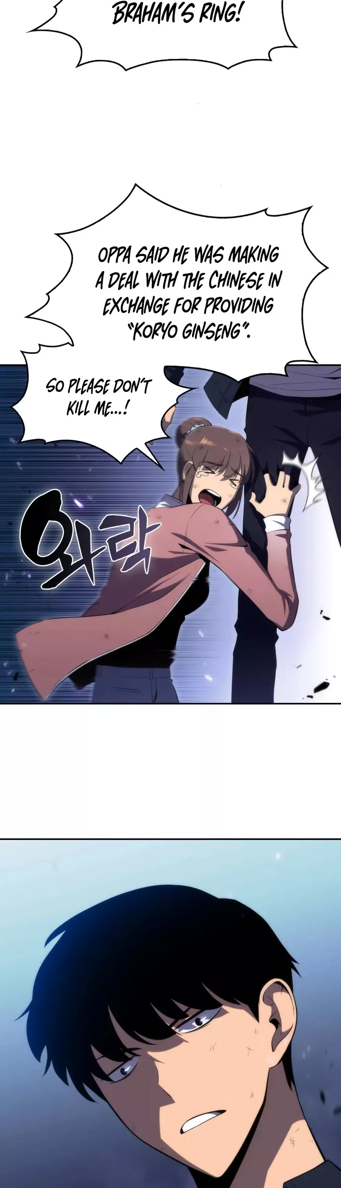 Solo Max-Level Newbie, chapter 14, image 58
