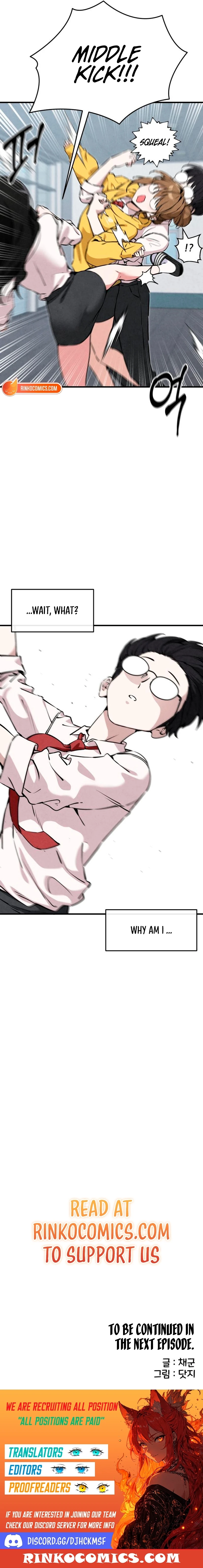 You’re the Only One I Can See, chapter 4, image 20