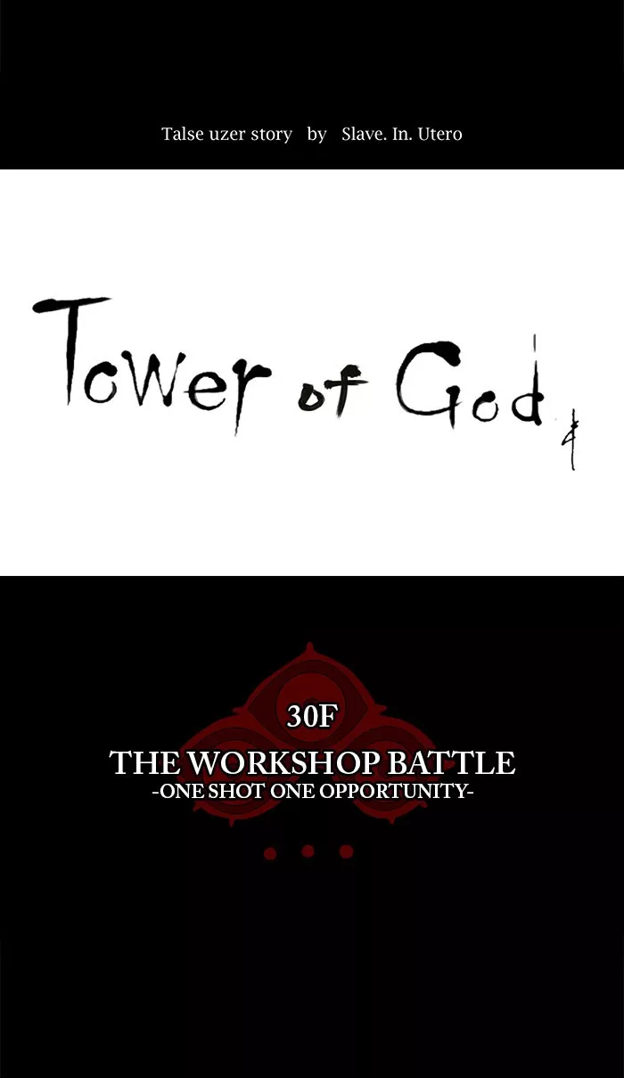 Tower of God, chapter 139, image 13