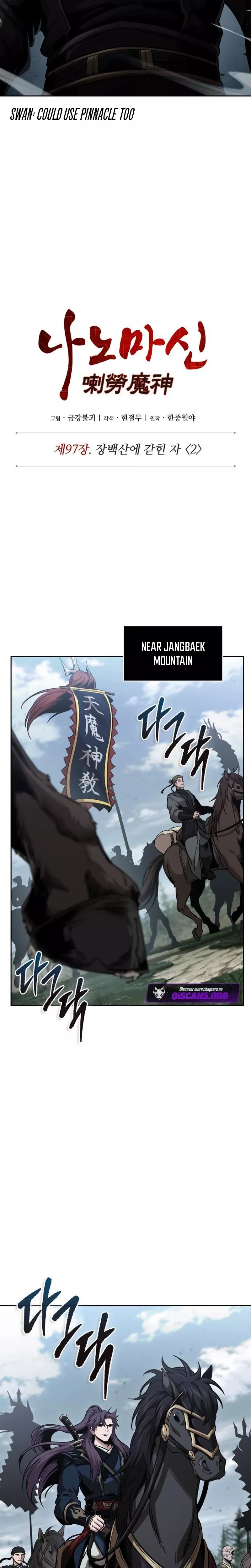 Nano Machine, chapter 294, image 5
