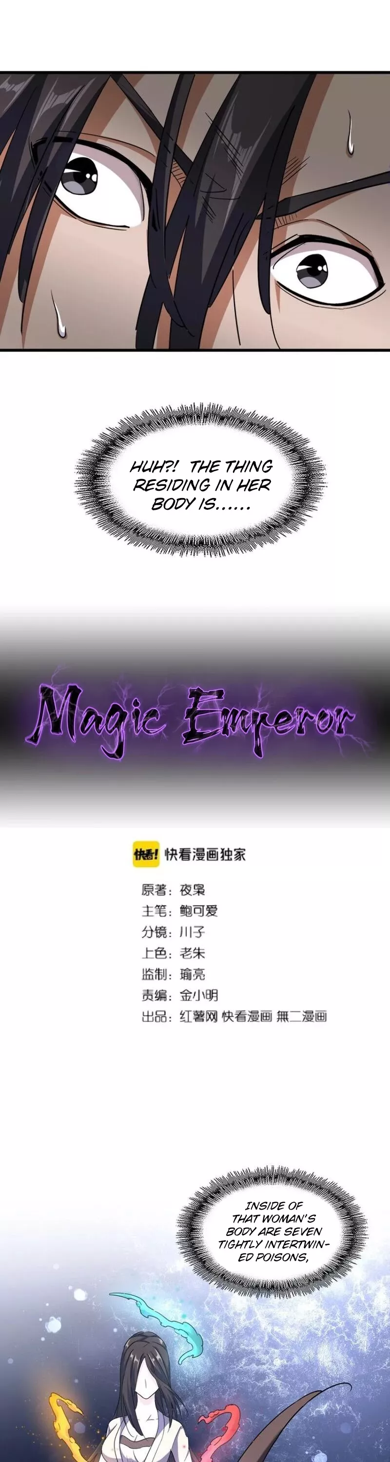 Magic Emperor, chapter 120, image 2