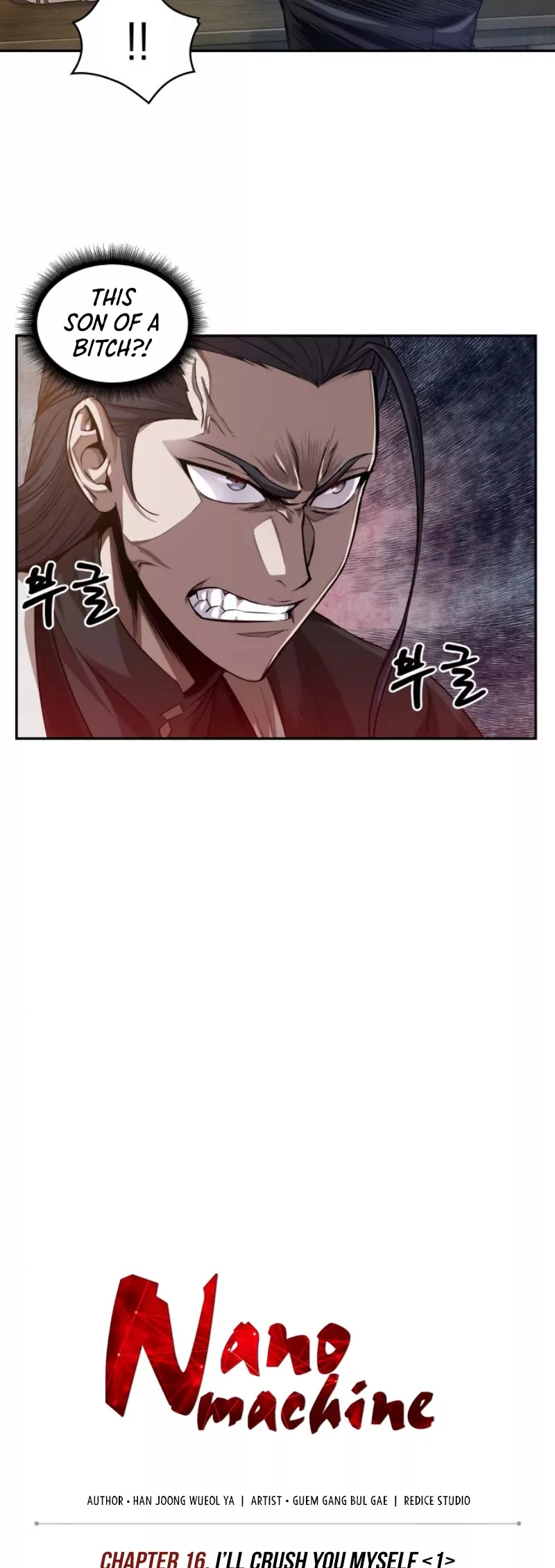 Nano Machine, chapter 40, image 4