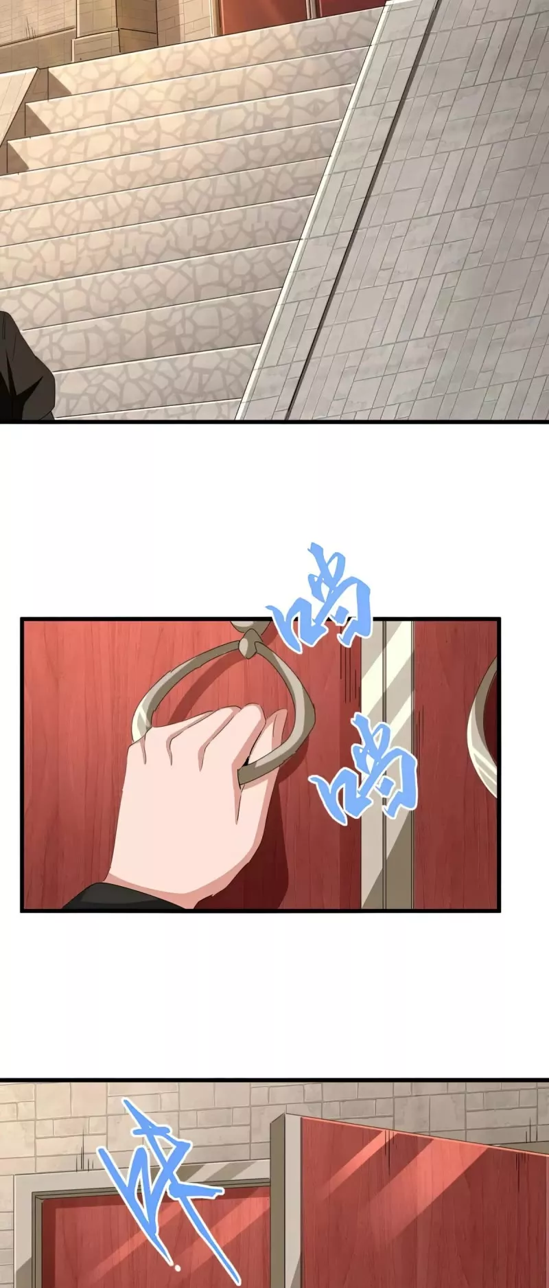Magic Emperor, chapter 392, image 7