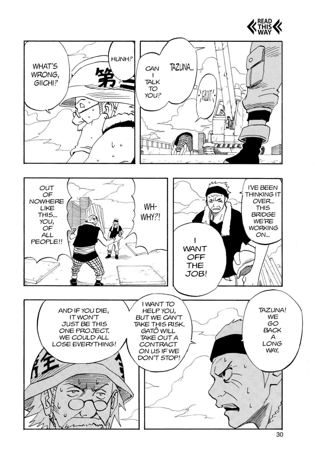 Naruto, chapter 19, image 4
