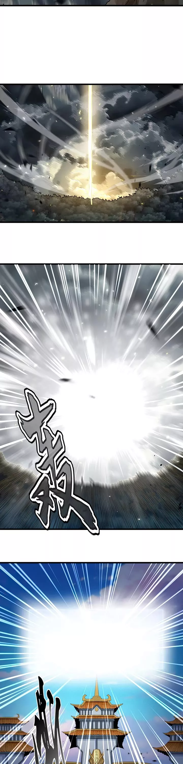 Magic Emperor, chapter 744, image 18
