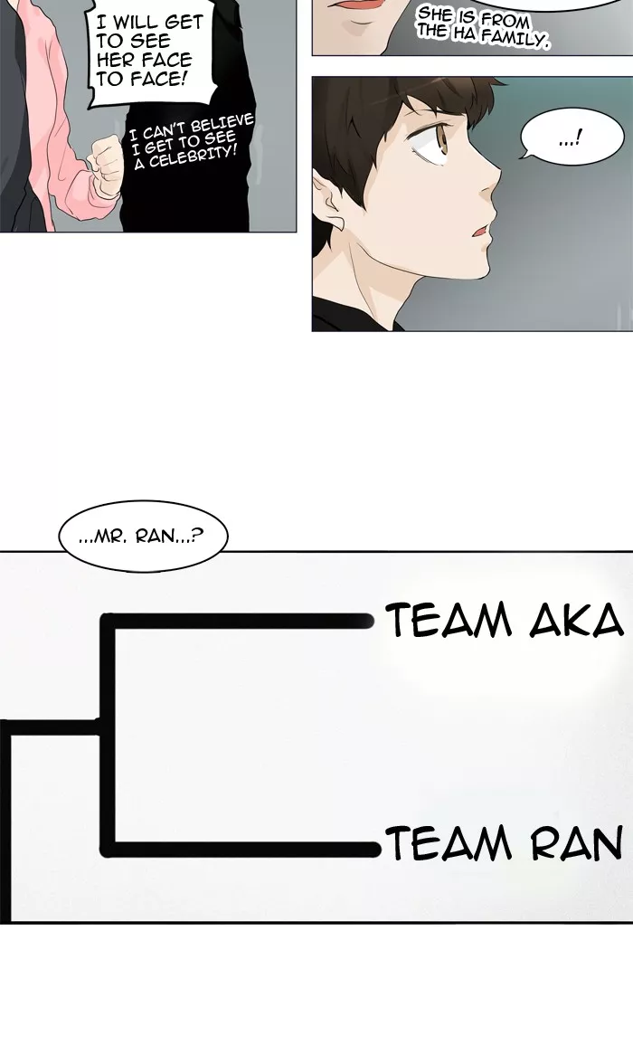 Tower of God, chapter 206, image 4