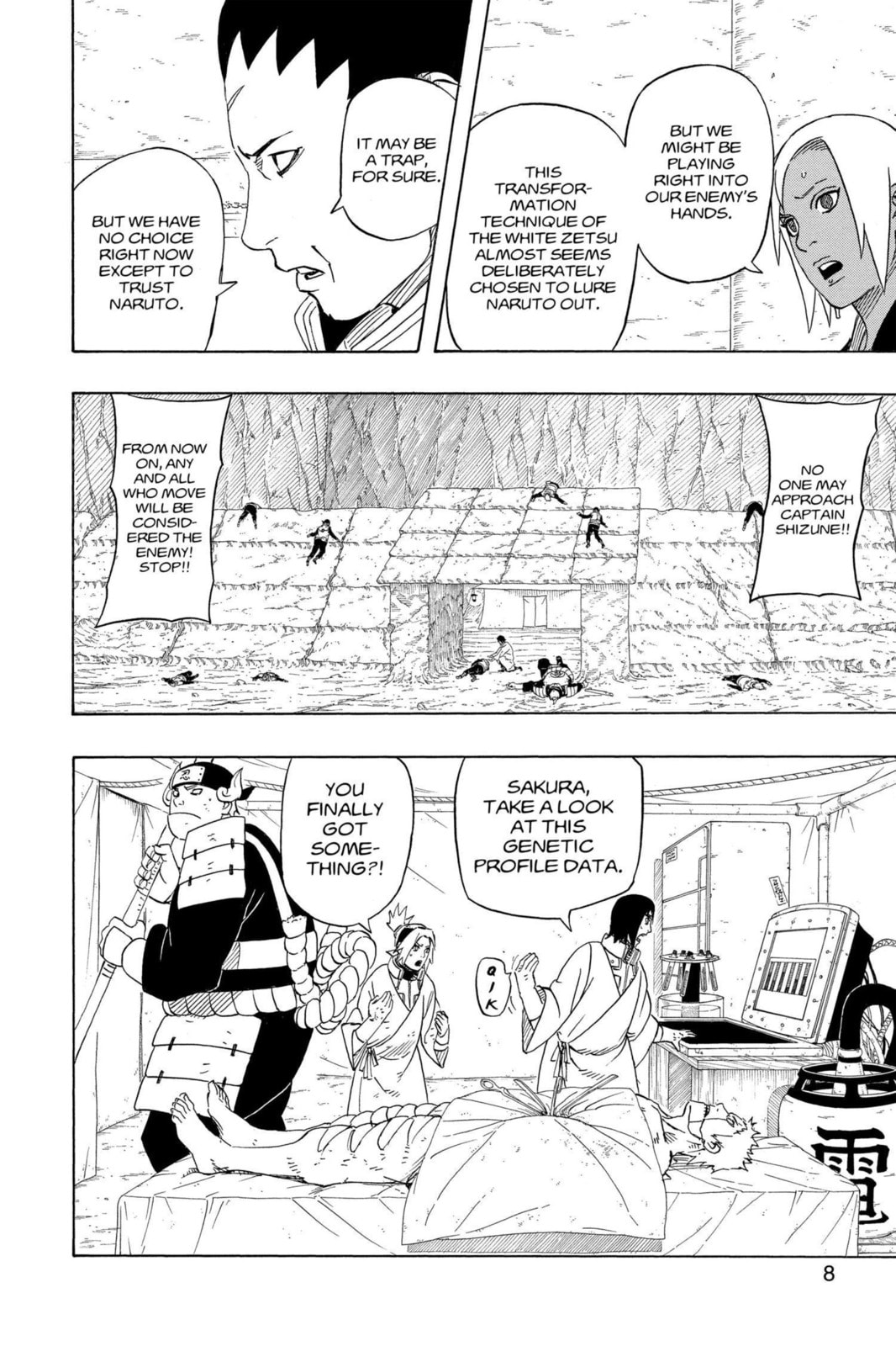 Naruto, chapter 545, image 2