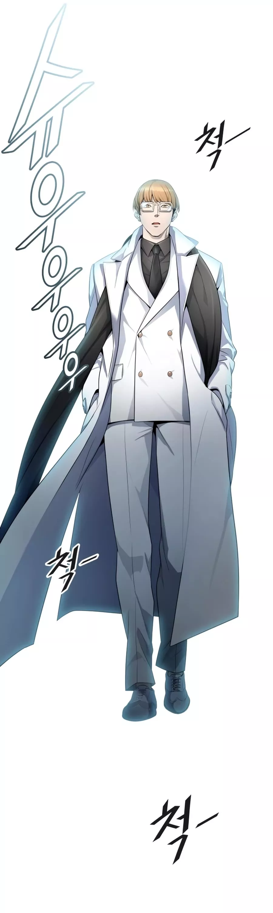 Tower of God, chapter 552, image 15