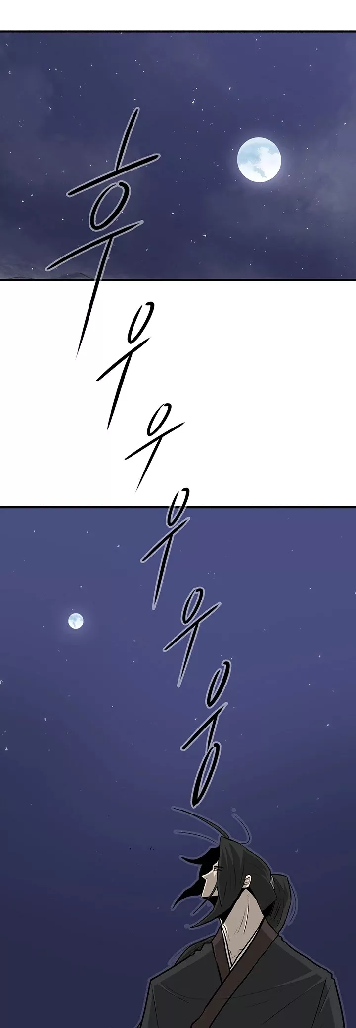 Legend of the Northern Blade, chapter 56, image 2