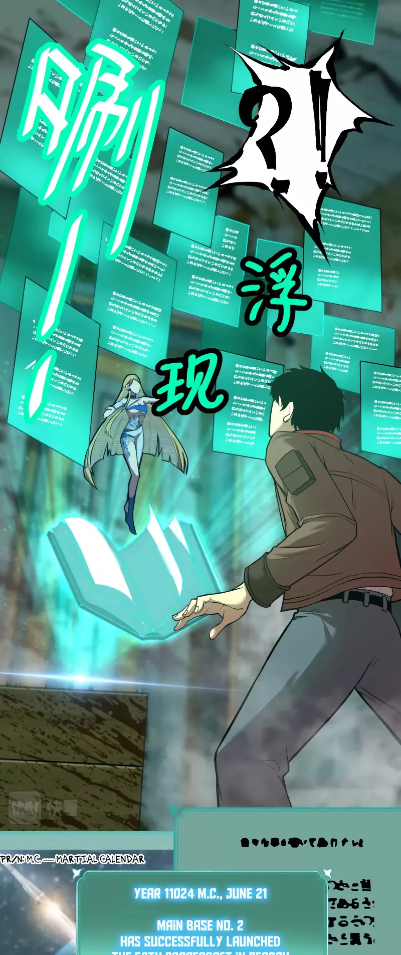 Logging 10,000 Years into the Future, chapter 6, image 5
