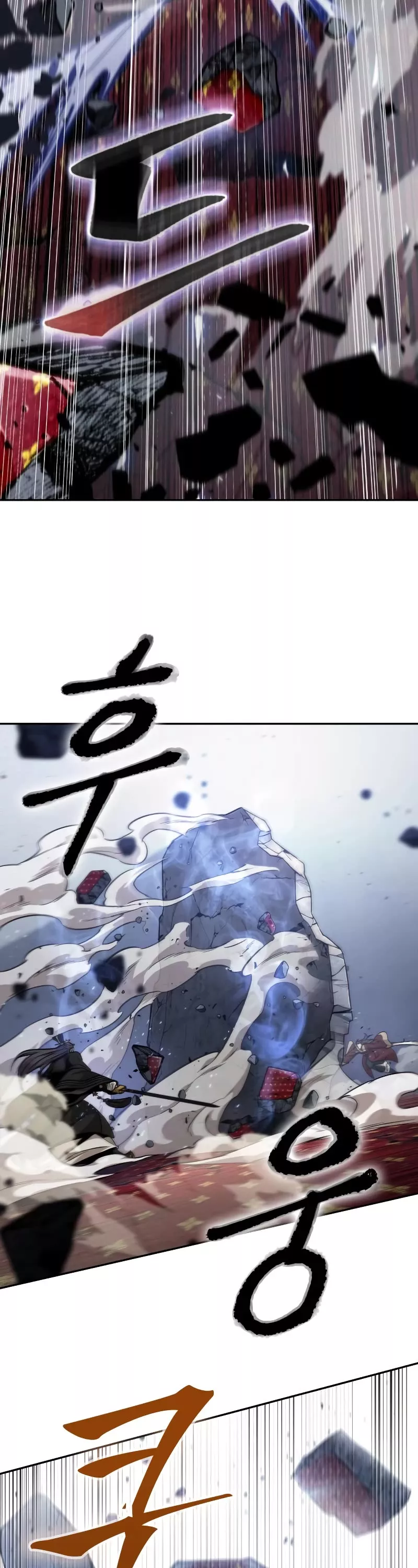 Nano Machine, chapter 128, image 14