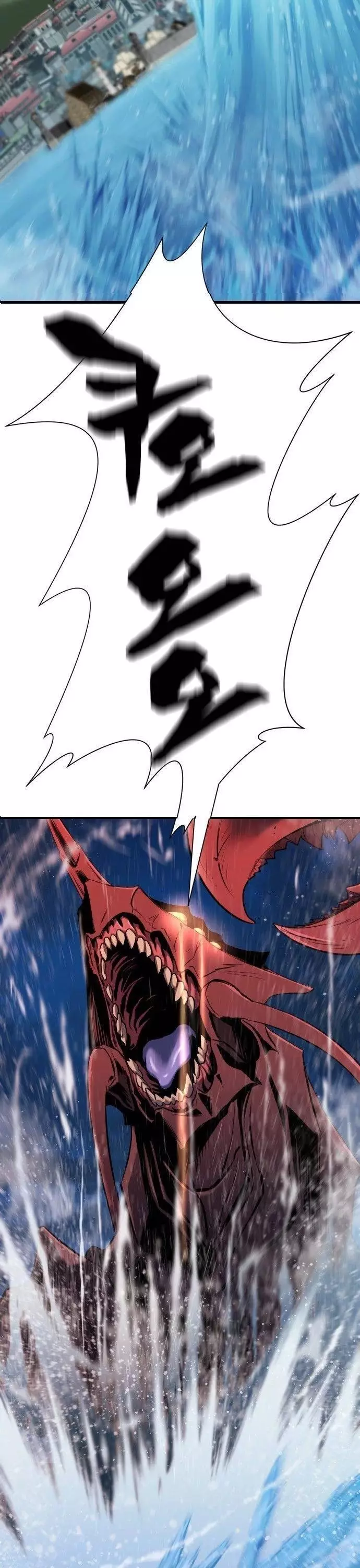 The Greatest Estate Developer, chapter 23, image 38