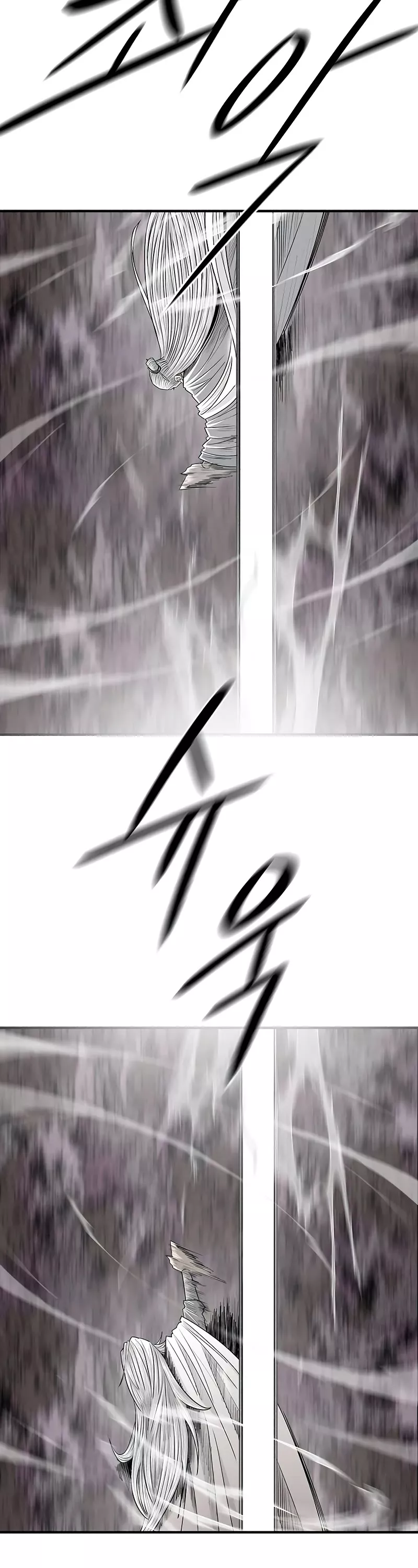 Legend of the Northern Blade, chapter 184, image 23