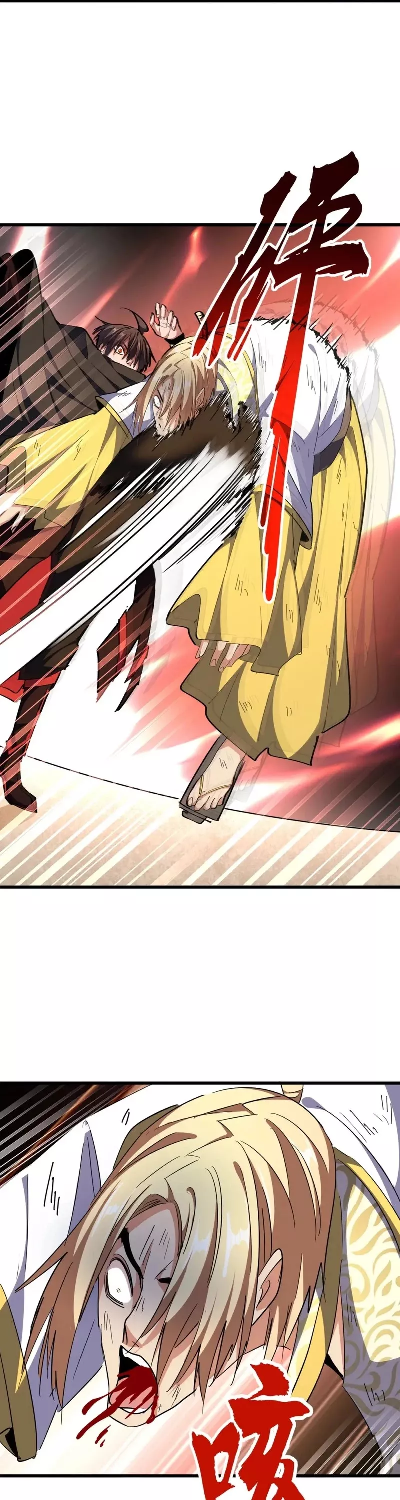 Magic Emperor, chapter 297, image 28