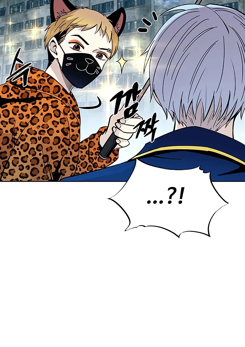 Villain To Kill, chapter 84, image 11