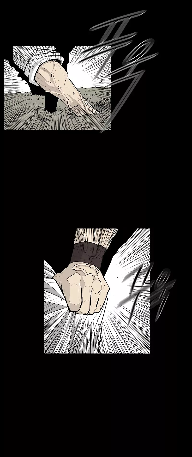 Legend of the Northern Blade, chapter 138, image 6