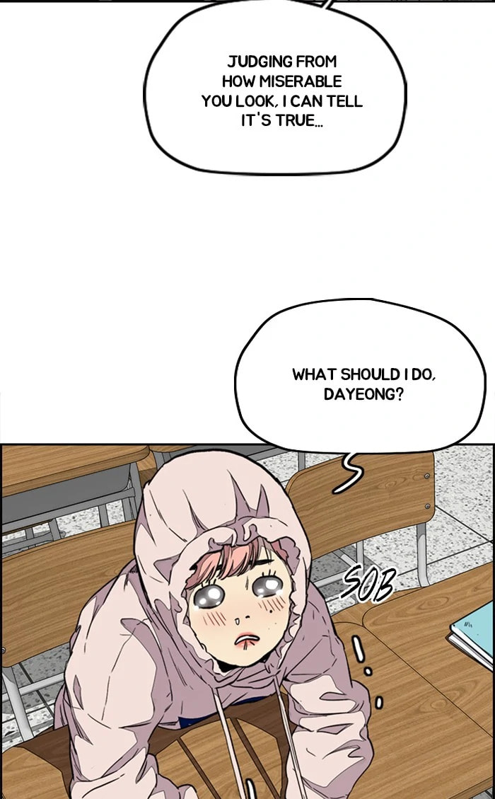 Wind Breaker, chapter 332, image 91