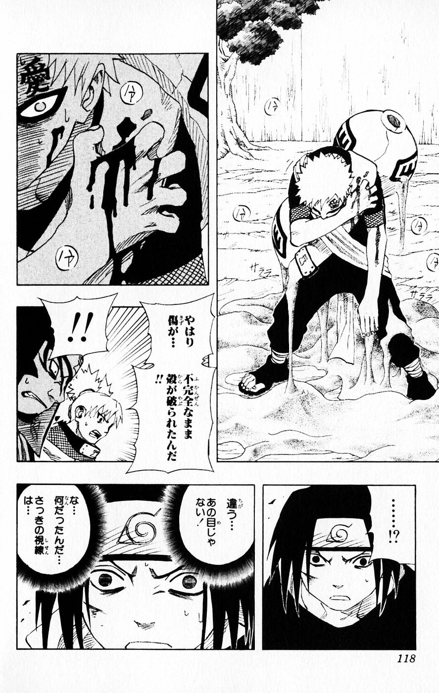 Naruto, chapter 114, image 14
