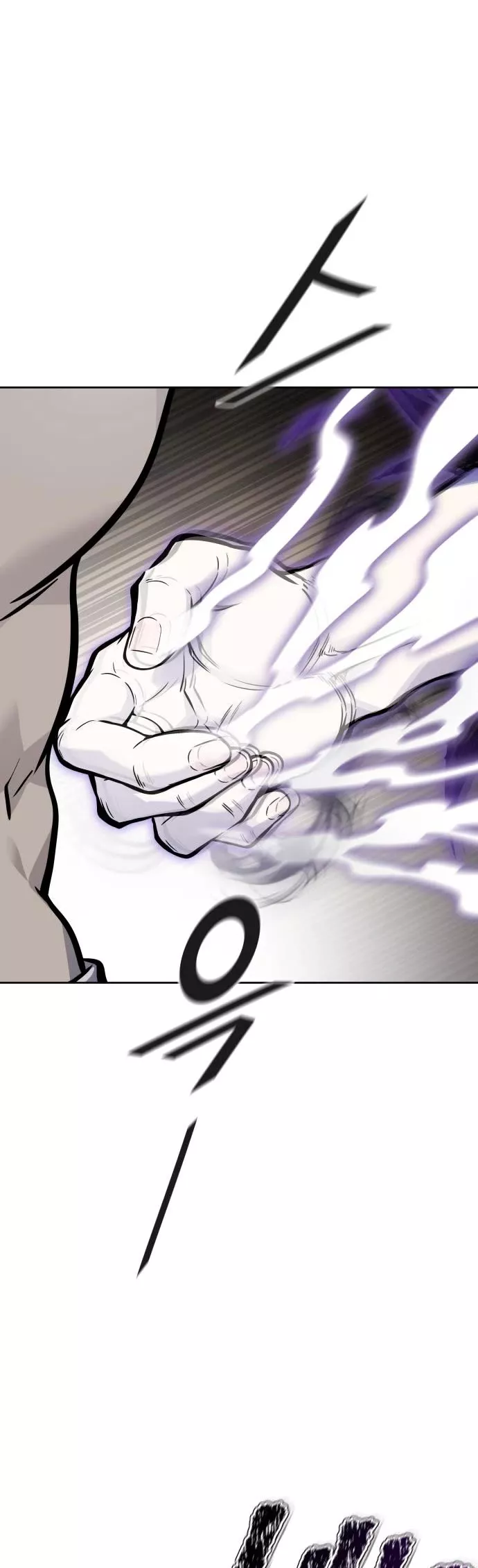 Tower of God, chapter 599, image 67