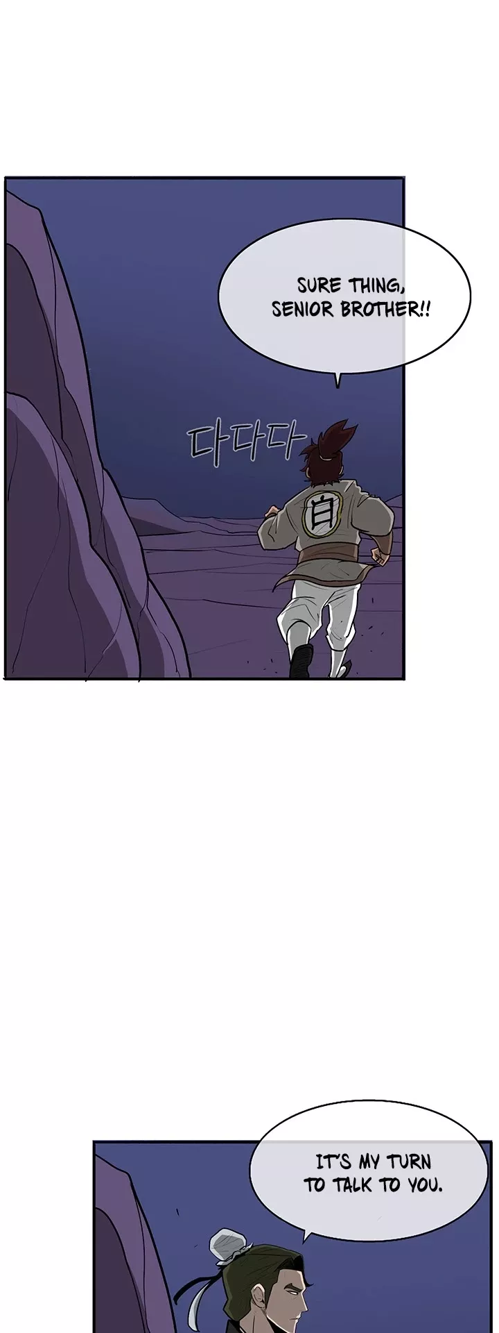 Legend of the Northern Blade, chapter 22, image 54