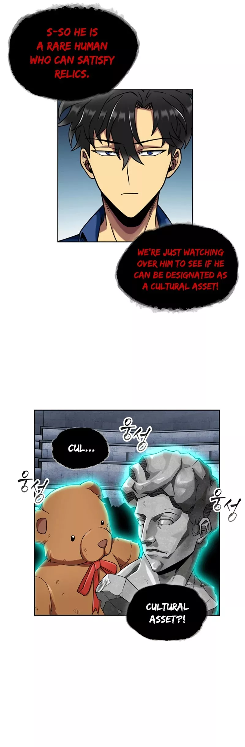 Tomb Raider King, chapter 73, image 35