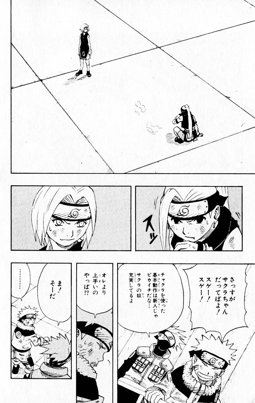 Naruto, chapter 72, page 2