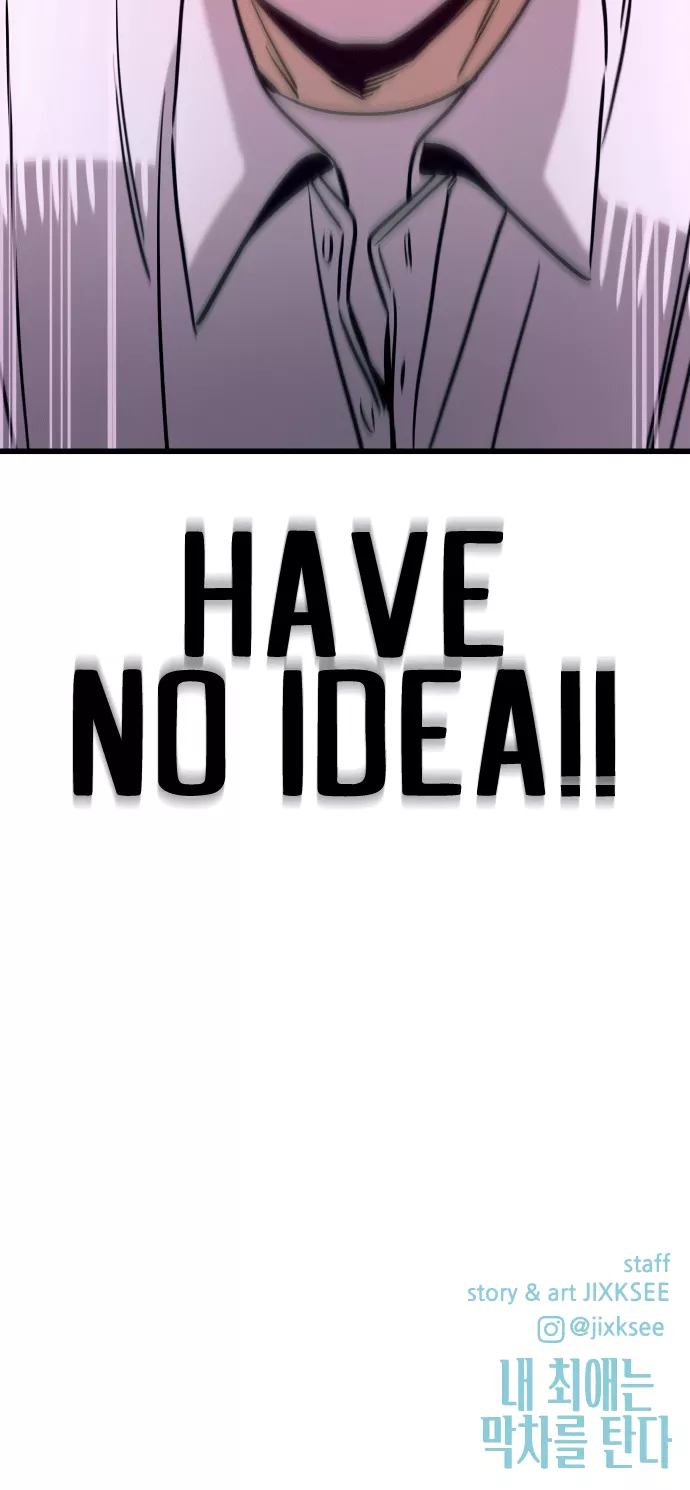 My Bias Gets on the Last Train, chapter 45, image 41