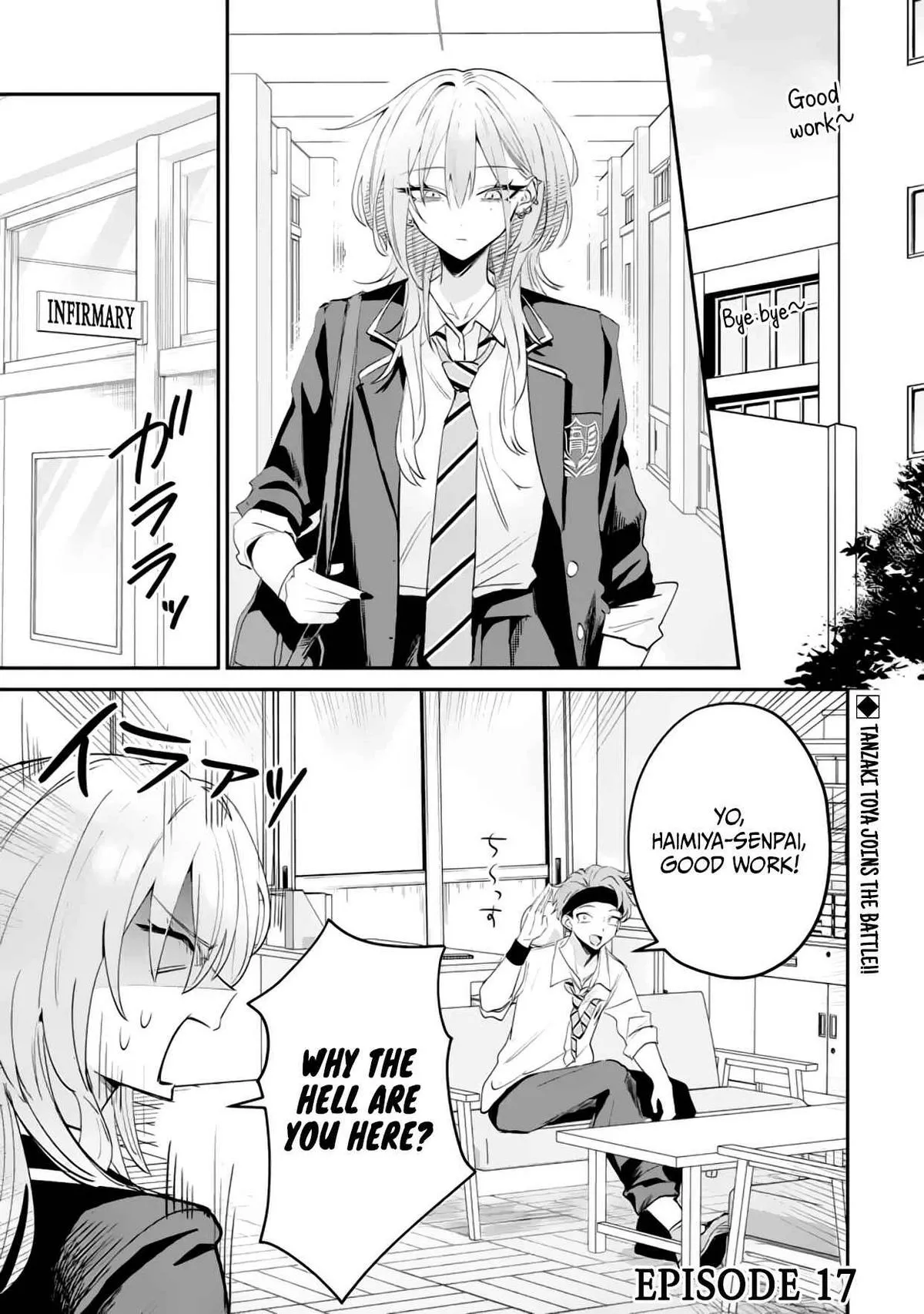 Haimiya-senpai wa Kowakute Kawaii, chapter 17, image 2