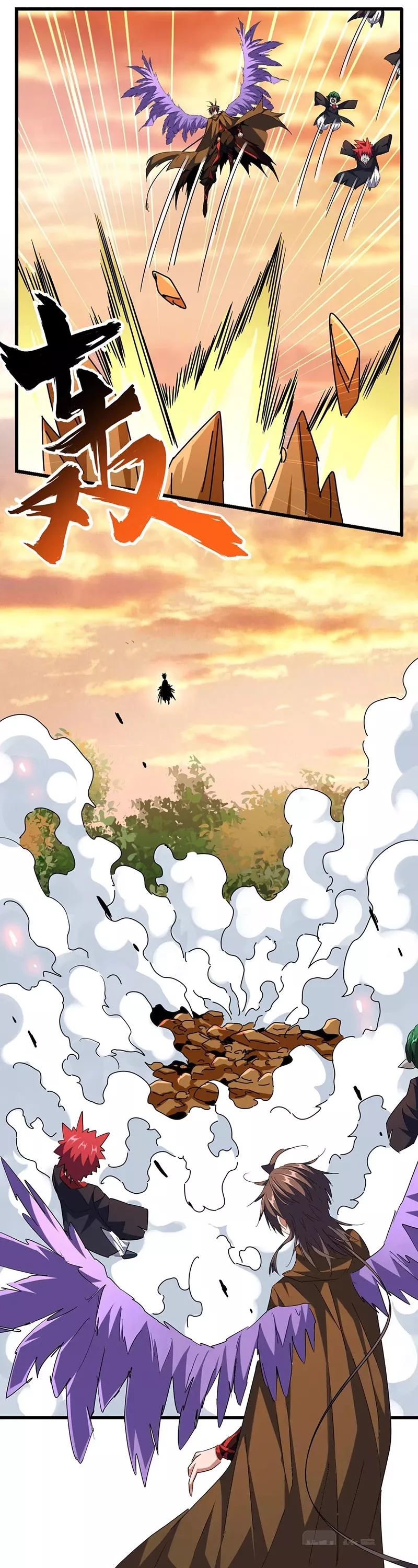 Magic Emperor, chapter 268, image 29