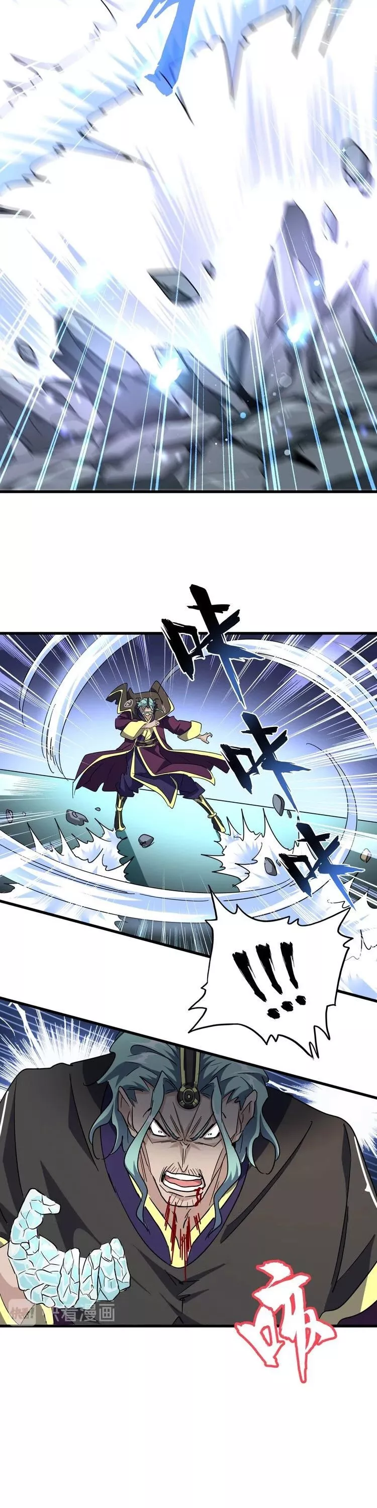 Magic Emperor, chapter 134, image 19
