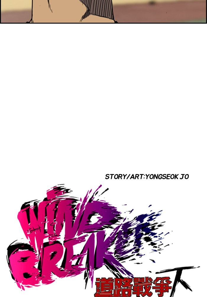 Wind Breaker, chapter 187, image 5