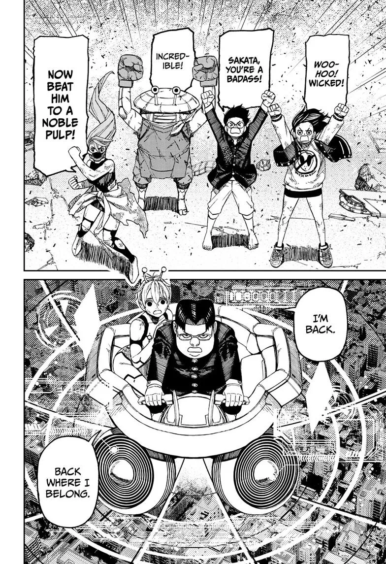 Dandadan, chapter 115, image 14