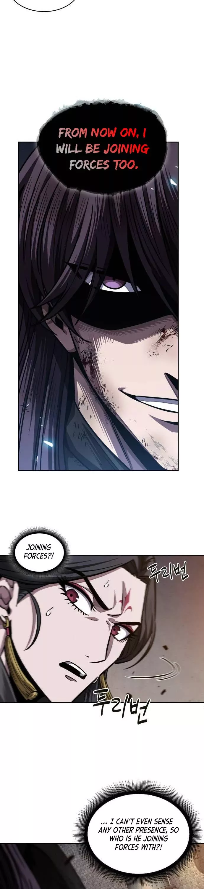 Nano Machine, chapter 203, image 12